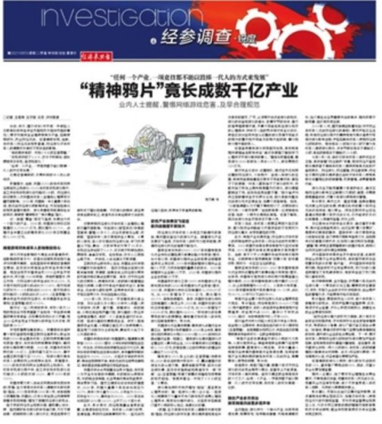 通信ETF强势上涨 游戏ETF出现回调